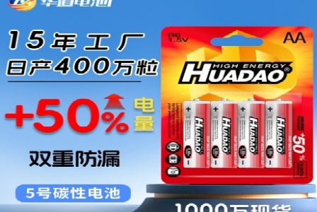 上海摩比源软件技术有限公司形象图